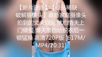 绍兴小姑娘后续2