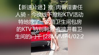 商场女厕全景后拍多位时髦的小姐姐嘘嘘各种小美鲍完美呈现 (2)