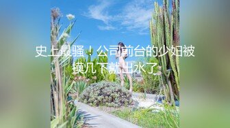 云溪溪 奶桃 林间小屋 禅道