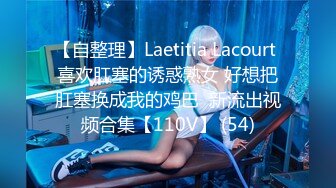 网红反差婊母狗OnlyFans留学生美眉香蕉妹与洋男友各种啪啪自拍中出内射雪白大奶肥臀很耐操无水印1