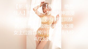 [MP4]STP28223 萝莉女神 最美窈窕身材少女91小魔女▌鸡蛋饼▌开档白丝初次炮机调教 美妙快感 肉棒狂肏白虎内射 VIP0600