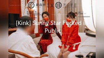 [Kink] Sunny Star Fucked in Public