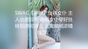 哺乳期少妇