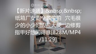 [MP4/ 882M] 轰动一时热门事件广州闹市街头身材很哇塞的年轻美少女婷婷行为艺术全裸招摇过市