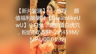 落地窗前后入91上海骚女～