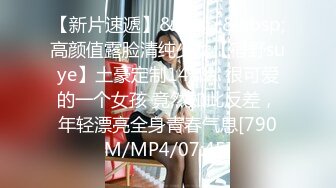 最新流出推特网红美少女▌桃谷谷 ▌开档连体丝袜自慰 闺蜜来电通话聊骚