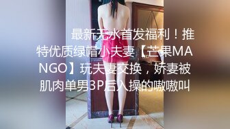 【游客】搞熟女技师，按摩师摸摸搞搞，扒下内裤吸奶扣穴，扶着按摩床后入，胖哥搞舒服了