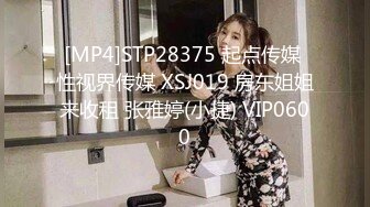 公司聚会小领导下药迷翻美女同事 带回酒店各种姿势爆插她的无毛小嫩B (2)