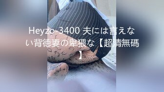 星空传媒XK8108回家的诱惑EP3大嫂造娃进行时