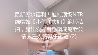 [MP4/ 728M] 新人甜美骚妹我摸奶子你摸我逼，翘起屁股扭动露小骚逼，特写舔屌交硬了骑上来