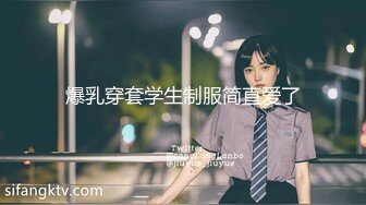 [原創錄制](sex)20240114_台湾精致大秀