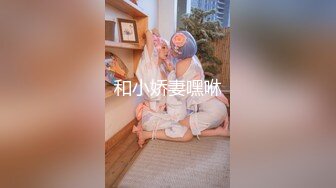 麻豆传媒 FCD-6902 无法承受深入我体内的巨根