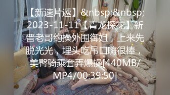 [MP4/ 1020M] 情感老男孩泡良达人岁离异小少妇烤鸭美酒私密约会掰开粉逼抠抠插插激情一刻销魂