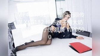 被女儿的男友睡了的我