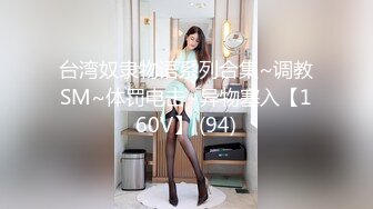 【全網首發】【稀缺】【網紅】奶兔九九淫蕩的八字巨乳收費超大尺度福利合集，包含了一部啪啪視頻 一對八字巨乳絕對挑逗你的神經～58V高清原版 (13)