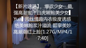 【新片速遞】商场女厕全景偷窥丝袜高跟美少妇的小黑B[121M/MP4/01:08]