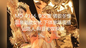 《顶级女神❤️泄密》推特颜值身材天花板，超级母狗【西西】私拍，蜂腰翘臀大长腿，你的女神有钱人的母狗