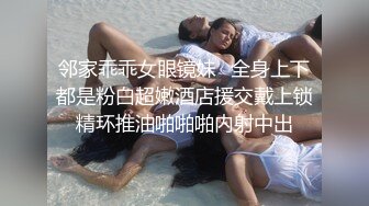 [高清无水印]内裤哥会所干头牌大奶美女,鸡巴太大美女说小BB受不了了好烫好麻