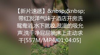 [MP4/ 962M] 新人下海漂亮小姐姐！粉红头发纤细美腿！炮友按着脑袋深喉，跪在椅子后入，爽的受不了颜射