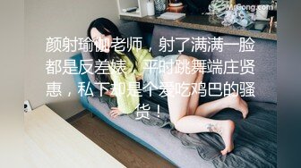 ★☆全网推荐☆★2024.03.16更【暗访足疗】会所勾搭极品女技师调情打飞机 后入啪啪~无套内射！ (3)