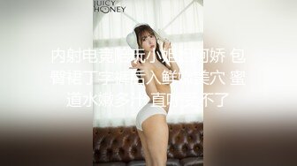 后入情趣内衣妹子