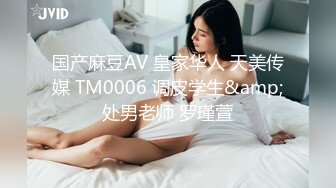 高清无水印]91教兽10月最新巨作第六季-水晶肉棒玩坏小美女