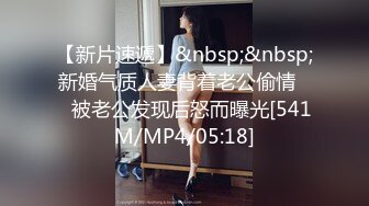 [MP4/ 966M]&nbsp;&nbsp;颜值不错的小少妇嘴里叼着丝袜让小哥无套爆草，压在身下蹂躏鸡巴好硬干的好爽