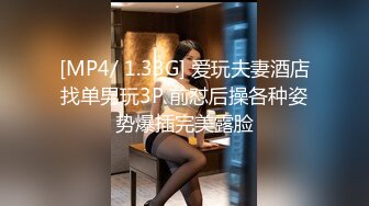 【利哥探花】25岁漂亮小少妇，深夜加班赚个外快，情趣黑丝，今晚遇到打桩机，一波波高潮袭来狂叫01