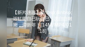 【新速片遞】 7-22最新！喜欢化很夸张浓妆的小乔萝莉女神，床上打炮了换个场所车震，本人很漂亮又可爱，被炮友按着操 竟从侧面喷水[1G/MP4/02:22:29]