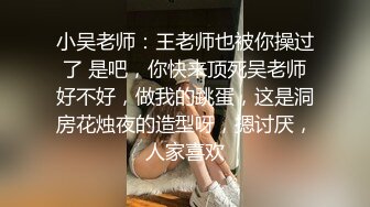 新流出乐橙酒店专业炮房偷拍老哥一边看AV一边撸鸡巴硬了侧入女pao'y