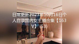 [MP4/ 688M]广西夫妻户外勾搭~老婆，你给胸她看一下勾引~我把老婆给你搞，你也给我介绍一个嘛