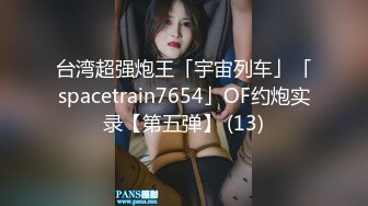 极品福利姬美女 仙仙小草莓高价私定自慰压缩版视频福利合集 [40V] (39)