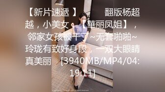 声音甜美,长相更甜的极品清纯萌妹,身体微胖,肉肉的,这种女生干起来最舒服了