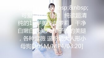 《极品CP 魔手 外购》技术型坑神巅峰厕拍！商场女厕极限特写镜头偸拍络绎不绝少女少妇方便~菊花美鲍近在咫尺有极品大阴唇