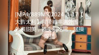 [MP4/851MB]起點傳媒 性視界傳媒 XSJKY065 美女主播用騷逼答謝粉絲厚愛 羽芮(壞壞 林沁兒 芳情)