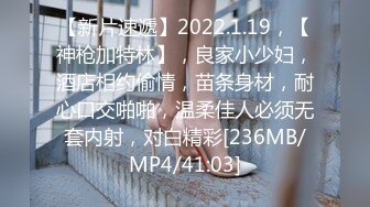 【新片速遞】麻豆传媒 PS021 性感女技师上门【水印】[745MB/MP4/33:32]