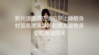 《绿帽淫妻㊙️极品骚婊》让老婆穿好黑丝给单男试试威力，看著老婆一阵阵高潮，绿帽男友边撸管边看黑丝女友被单男操到高潮 (3)