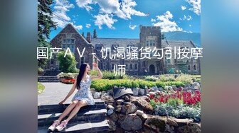 国产麻豆AV 皇家华人 软嘴唇 天美传媒 TM0033 催眠系列-上 泼辣婊妹迷幻后乖巧操控自如 沈娜娜