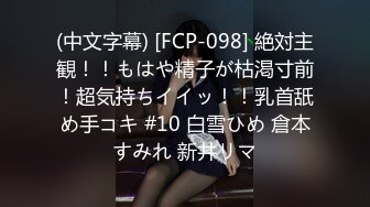 【新片速遞】&nbsp;&nbsp;【裙底❤️春光乍泄】高颜值极品面容精致短裙美女 内裤陷入B缝 淫水浸湿了阴户 露脐小上衣胸罩尽收眼底 小骚货[622MB/MP4/2:53]