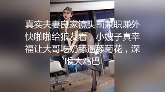 小羊没烦恼约炮金主被实锤！抖音 400 万女网红小羊出轨 约炮金主啪啪视频流出 独家首发