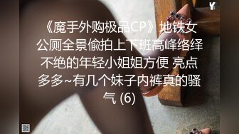 [原创] “被你操坏了我老公会心疼的”别人的老婆就是要用力操