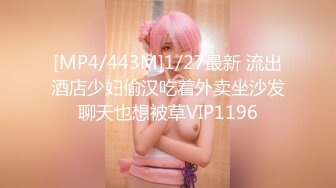 [MP4/ 1.66G] 推特大神Lovelolita带着极品小美女首次找单男玩3P