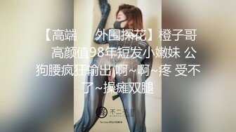 《精品反差高材生》露脸才是王道！极品翘臀留学生Alison私拍~握着大肉棍爱不释手被白人男友抓着头发被各种输出 (12)