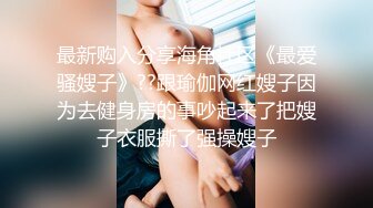 极品露脸反差婊女神自慰扣穴狂撸全新视角全新享受