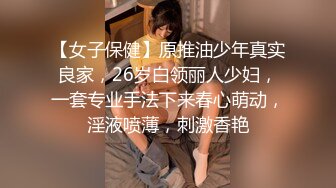 骚气御姐黑丝女仆 劲爽口爆