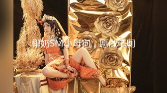 【MP4/HD】【妹妹超甜】和观众面对面抠逼！~！身材非常好，侧面曲线优美，全裸抠逼喷水诱惑，推荐！