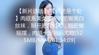 [MP4/1.08GB]起點傳媒 性視界傳媒 XSJ078 來自老婆閨蜜的勾引