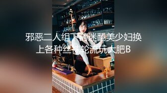 顶级露出狂『西西小姐之性爱露出日记』最新土豪专享 露出界女神 高清私拍959P