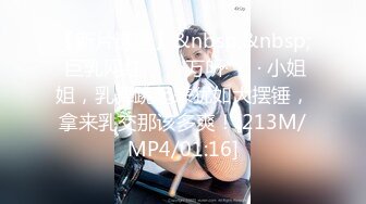 [2DF2] 黑衣妹子，脱光光坐在身上摸逼口交被发现翻车 - s[MP4/94MB][BT种子]