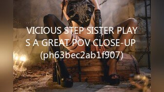 VICIOUS STEP SISTER PLAYS A GREAT POV CLOSE-UP (ph63bec2ab1f907)